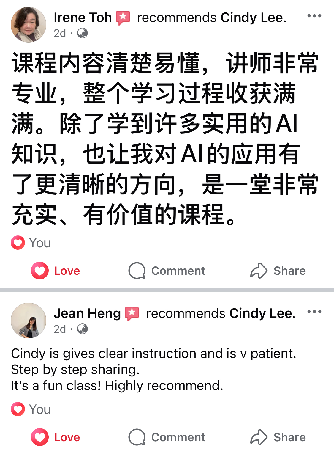 Irene Toh与Jean Heng推荐Cindy的真实评价