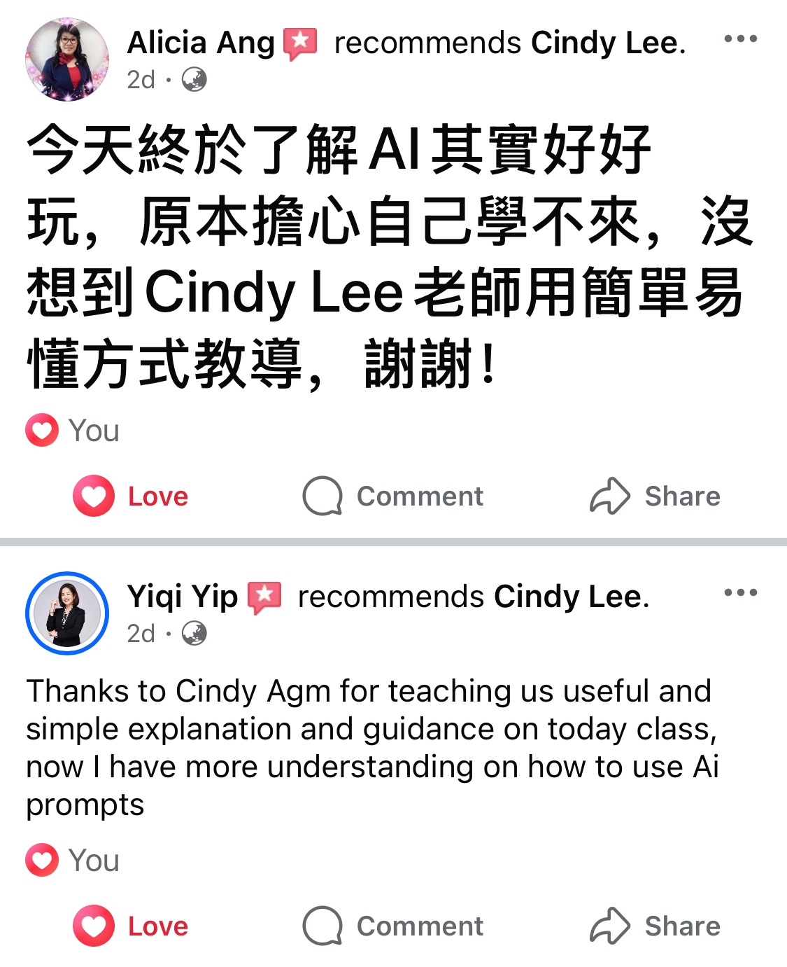 Alicia Ang与Yiqi Yip推荐Cindy的真实评价